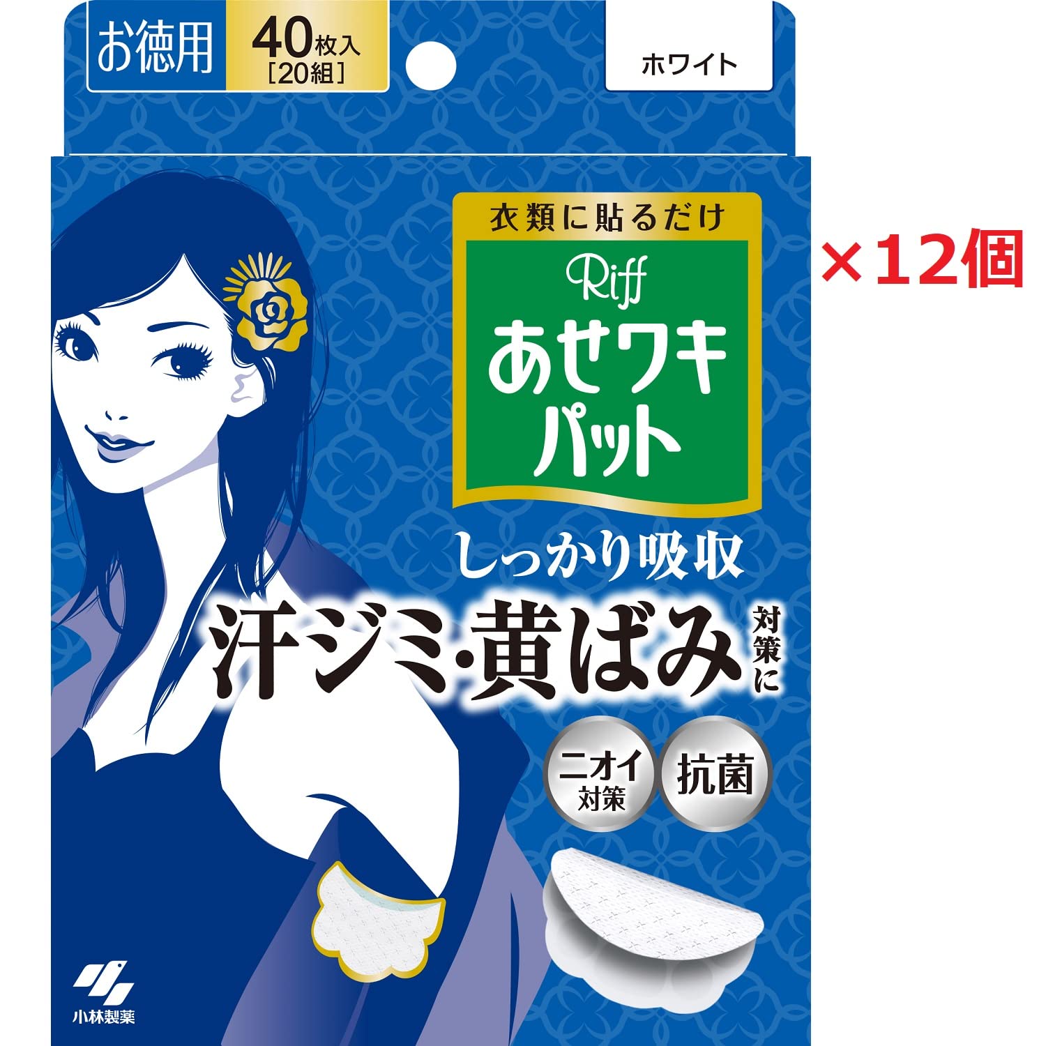 リフ あせワキパット 20枚入×20箱(1ケース) Amazon.co.jp: あせワキパット Riff 【ケース販売】リフ あせ